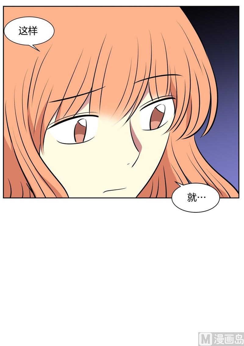 97(第97回 牵手也会被围观)-第97话