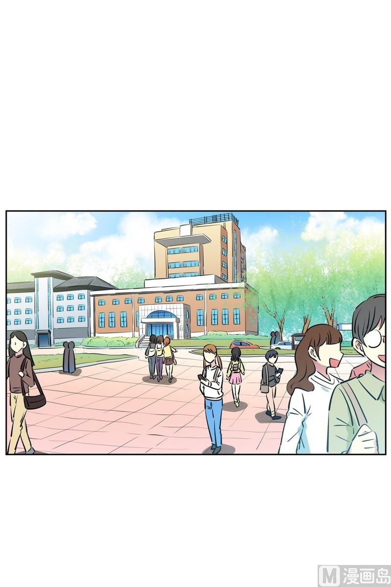 97(第97回 牵手也会被围观)-第97话