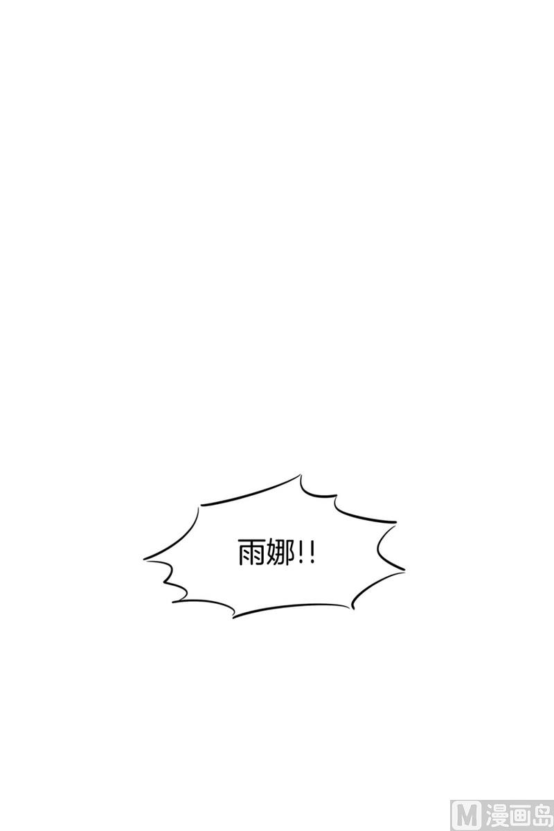 97(第97回 牵手也会被围观)-第97话