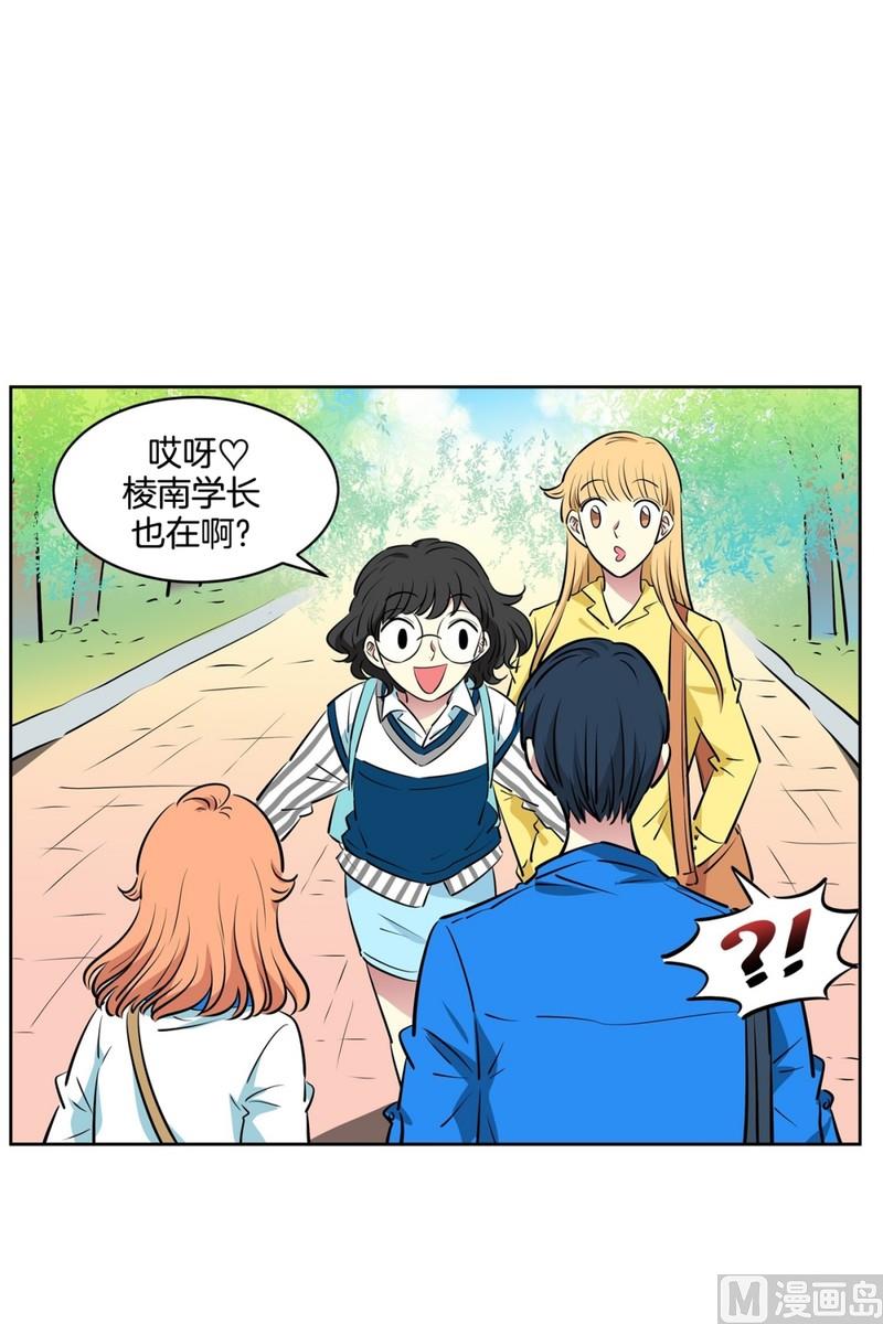 97(第97回 牵手也会被围观)-第97话