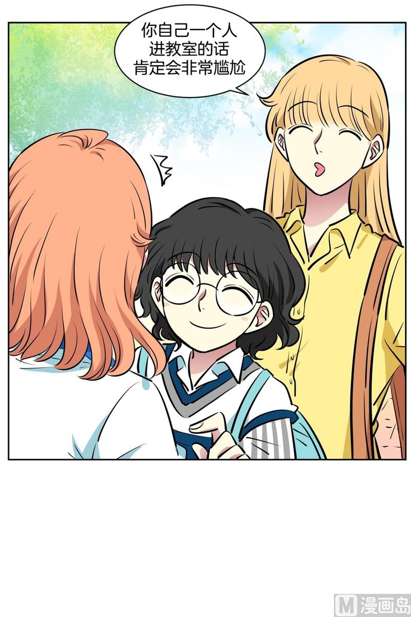 97(第97回 牵手也会被围观)-第97话