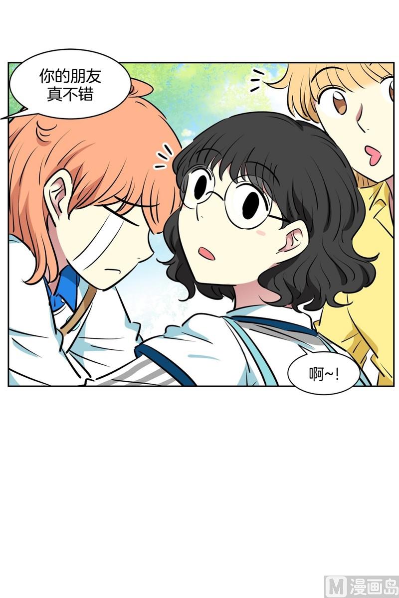 97(第97回 牵手也会被围观)-第97话