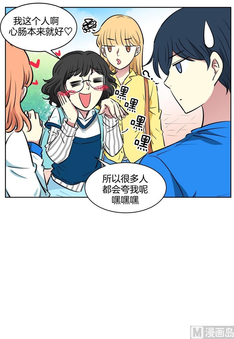 97(第97回 牵手也会被围观)-第97话