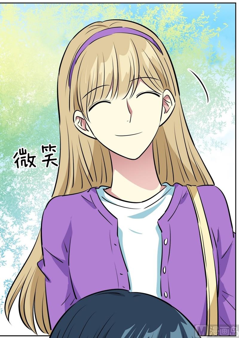 97(第97回 牵手也会被围观)-第97话