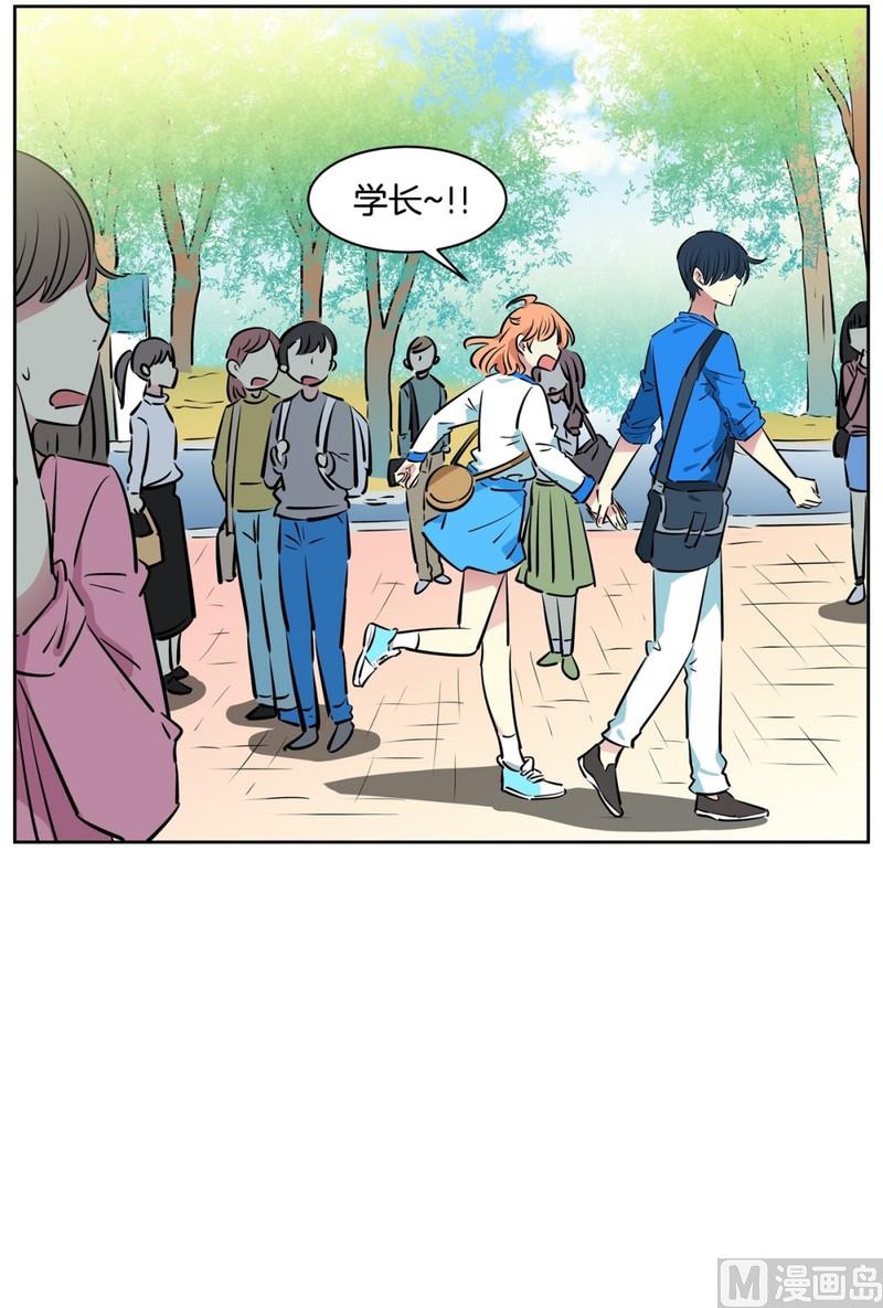 97(第97回 牵手也会被围观)-第97话