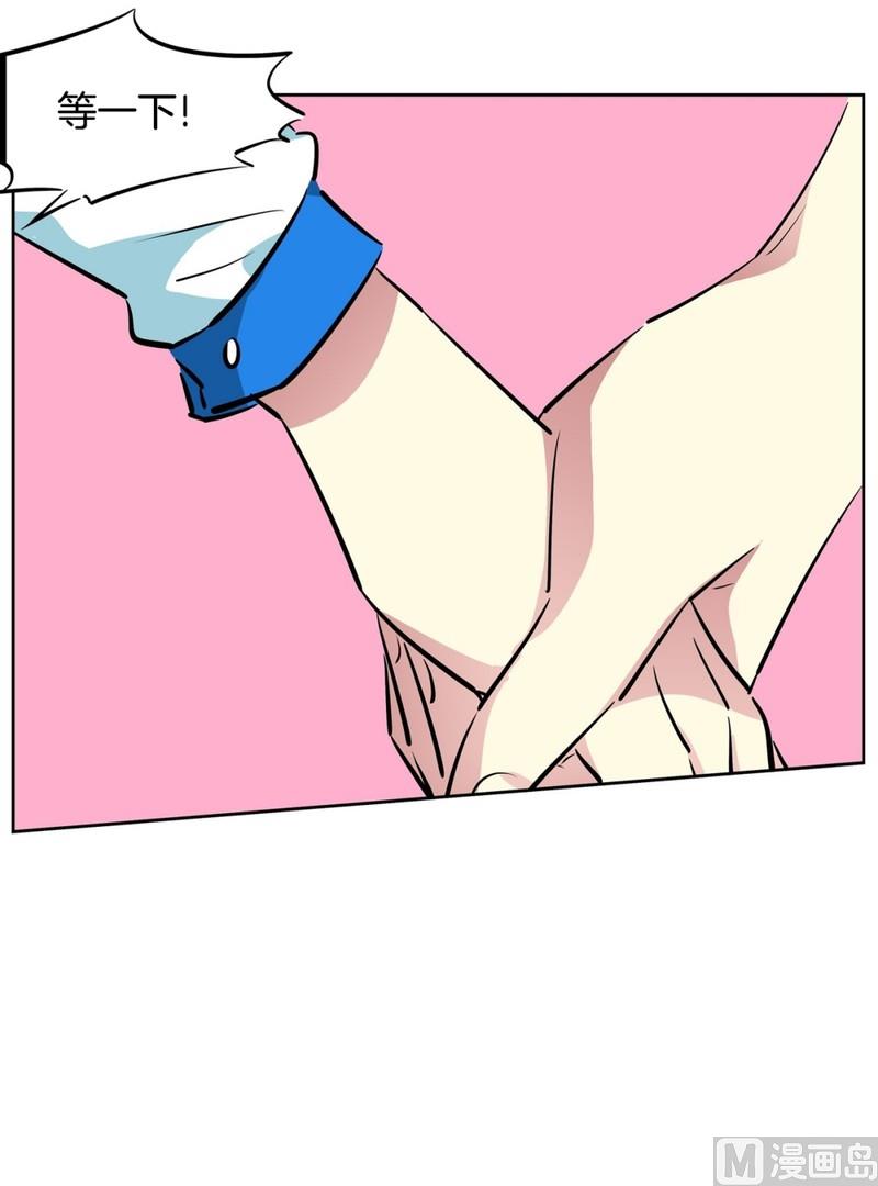 97(第97回 牵手也会被围观)-第97话