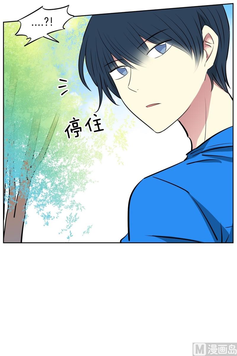 97(第97回 牵手也会被围观)-第97话