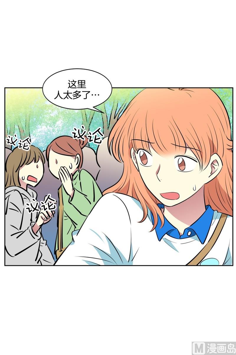 97(第97回 牵手也会被围观)-第97话