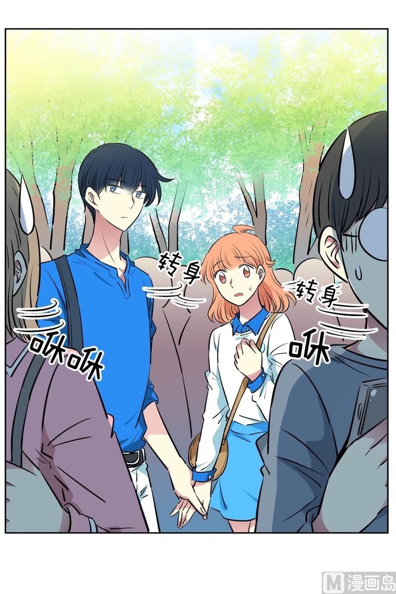 97(第97回 牵手也会被围观)-第97话