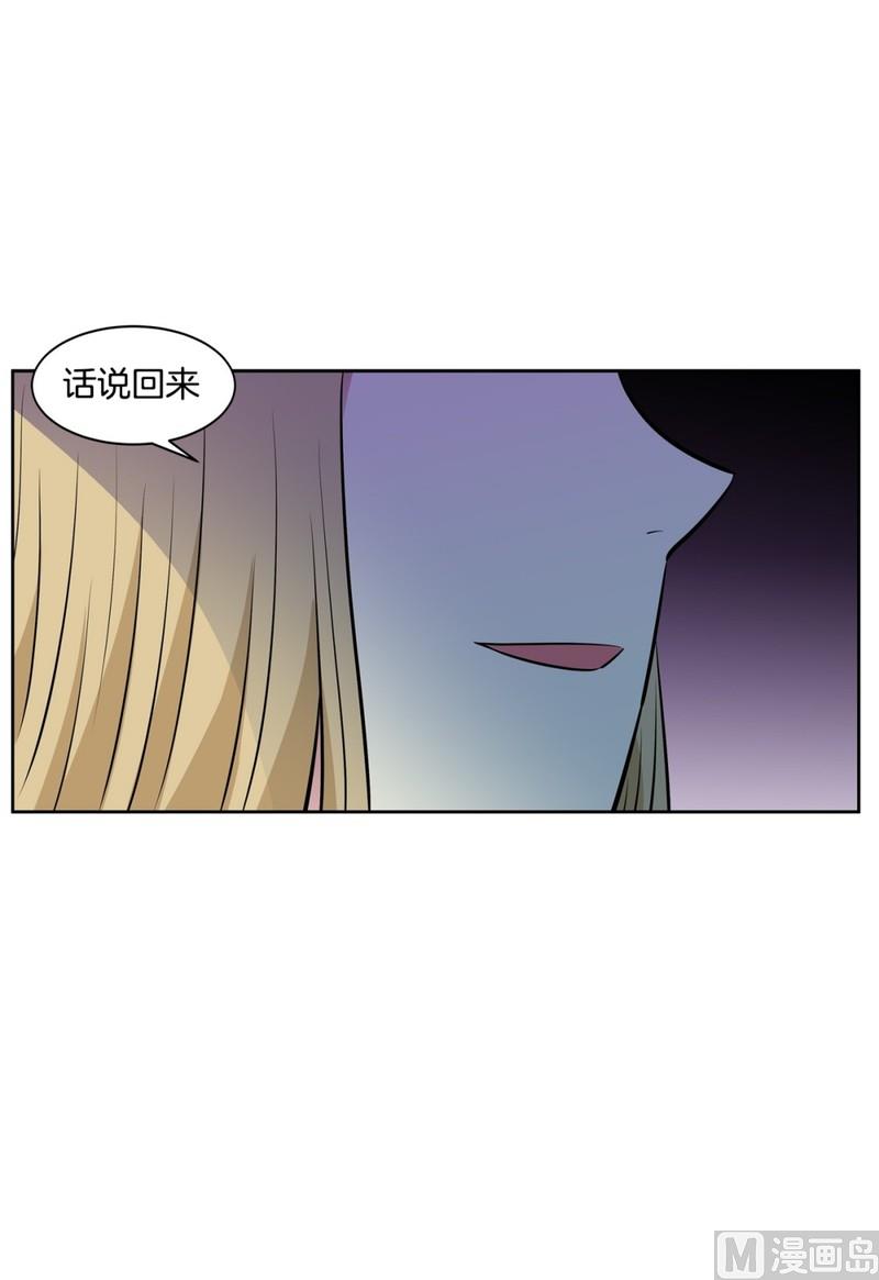 99(第99回 Look for)-第99话