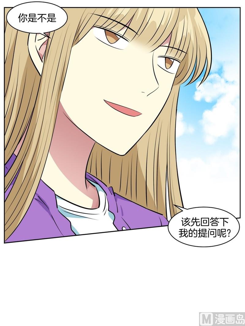 99(第99回 Look for)-第99话