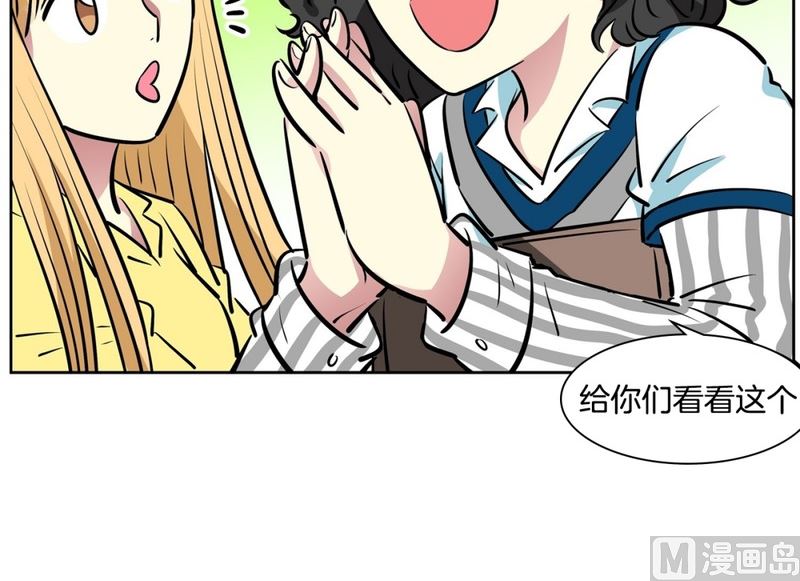 99(第99回 Look for)-第99话