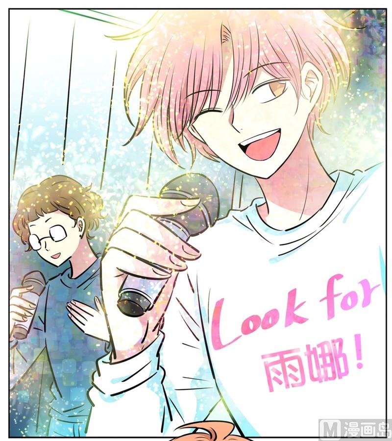 99(第99回 Look for)-第99话