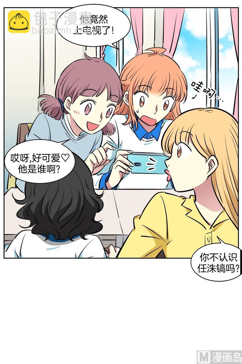 99(第99回 Look for)-第99话