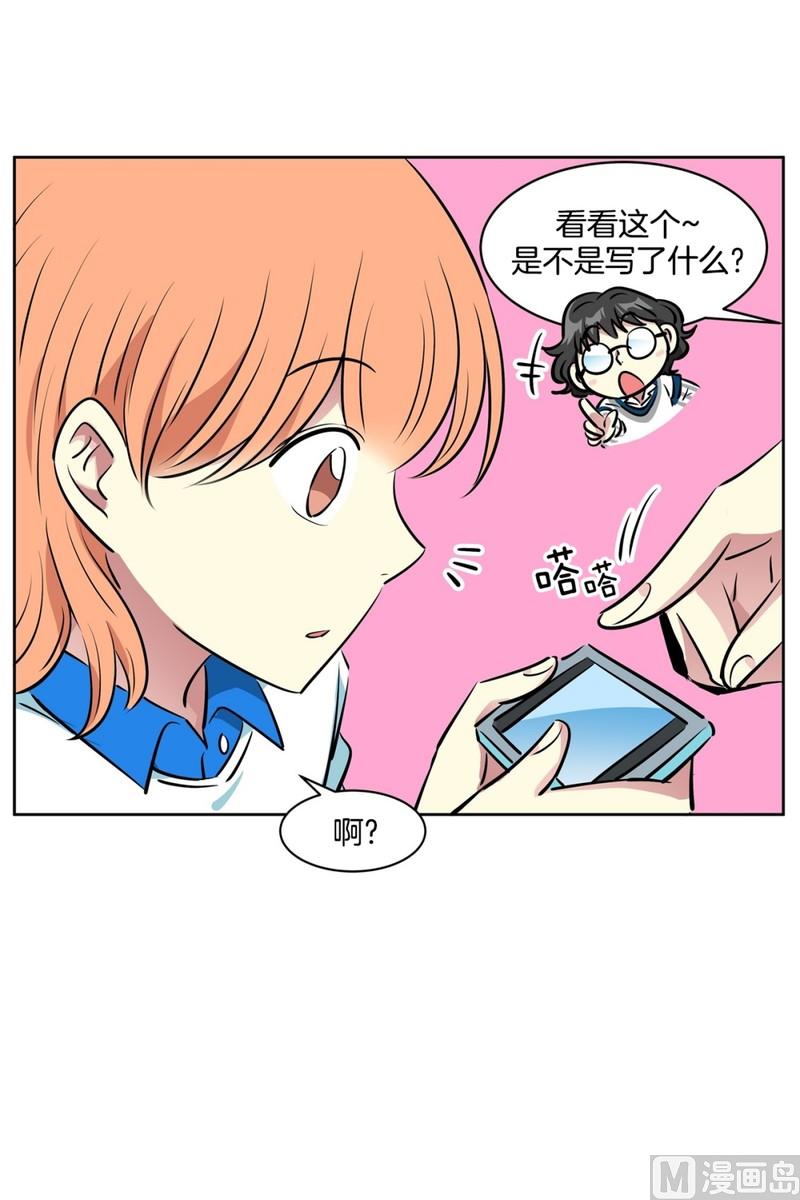99(第99回 Look for)-第99话