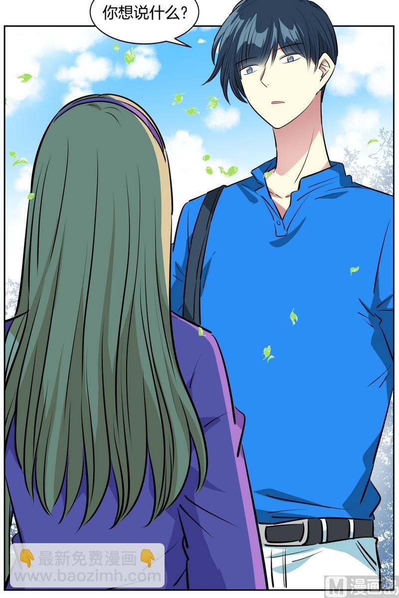 99(第99回 Look for)-第99话