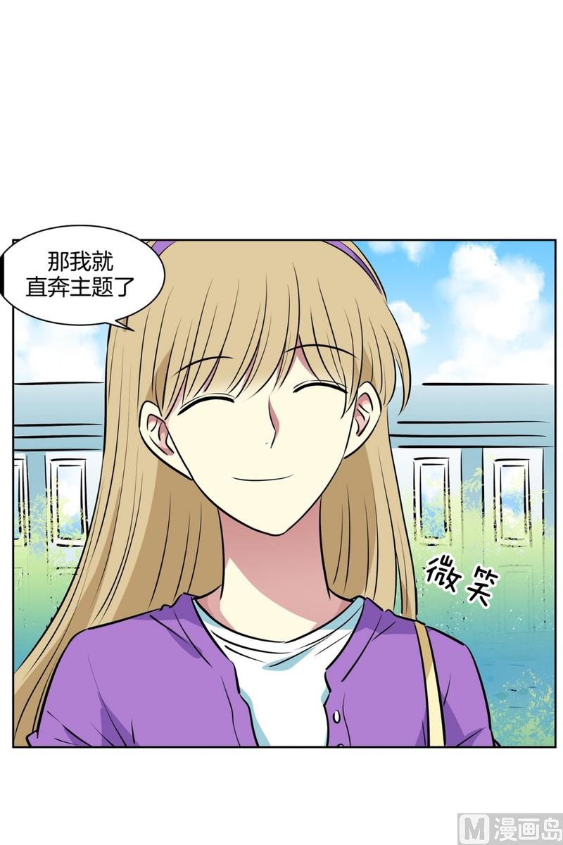 99(第99回 Look for)-第99话