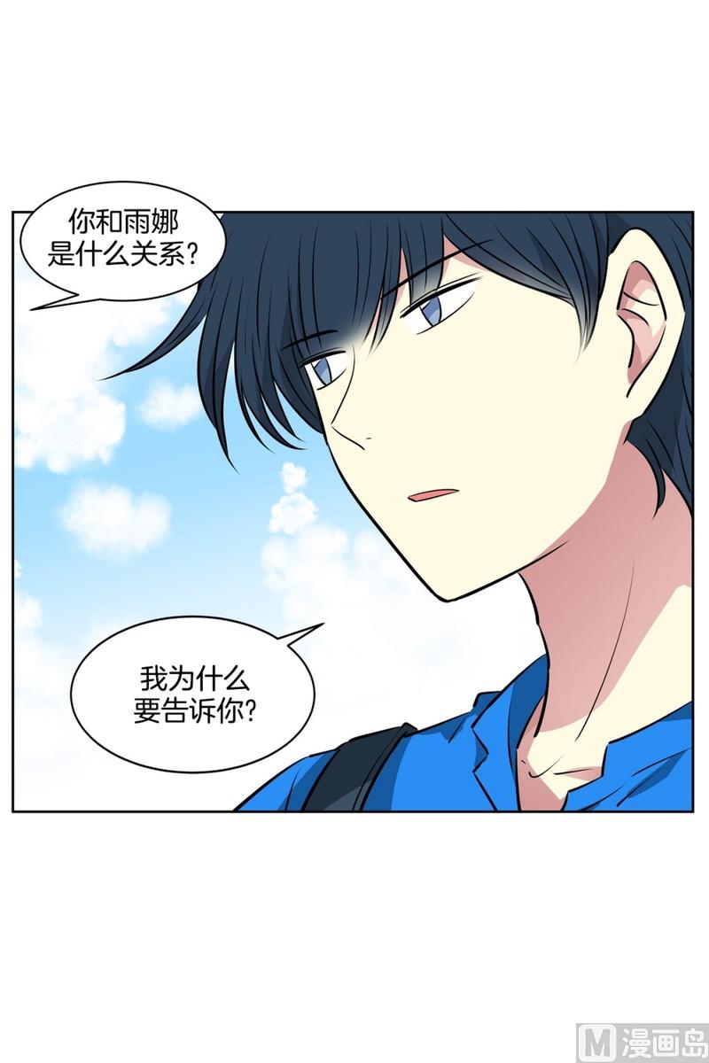 99(第99回 Look for)-第99话