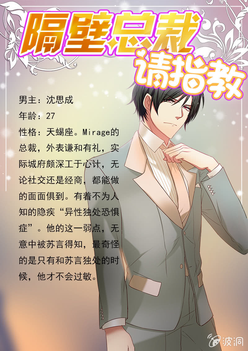 序章&mdash;&mdash;送福利-第1话