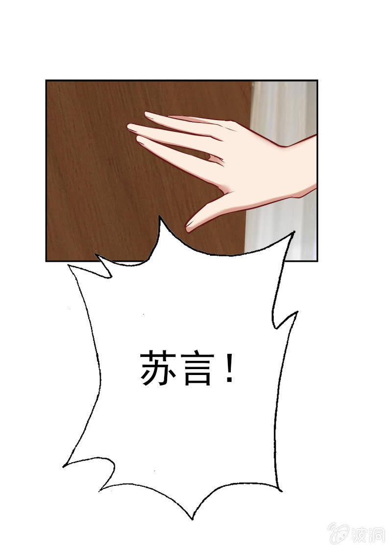 明天，你不用来了！-第13话