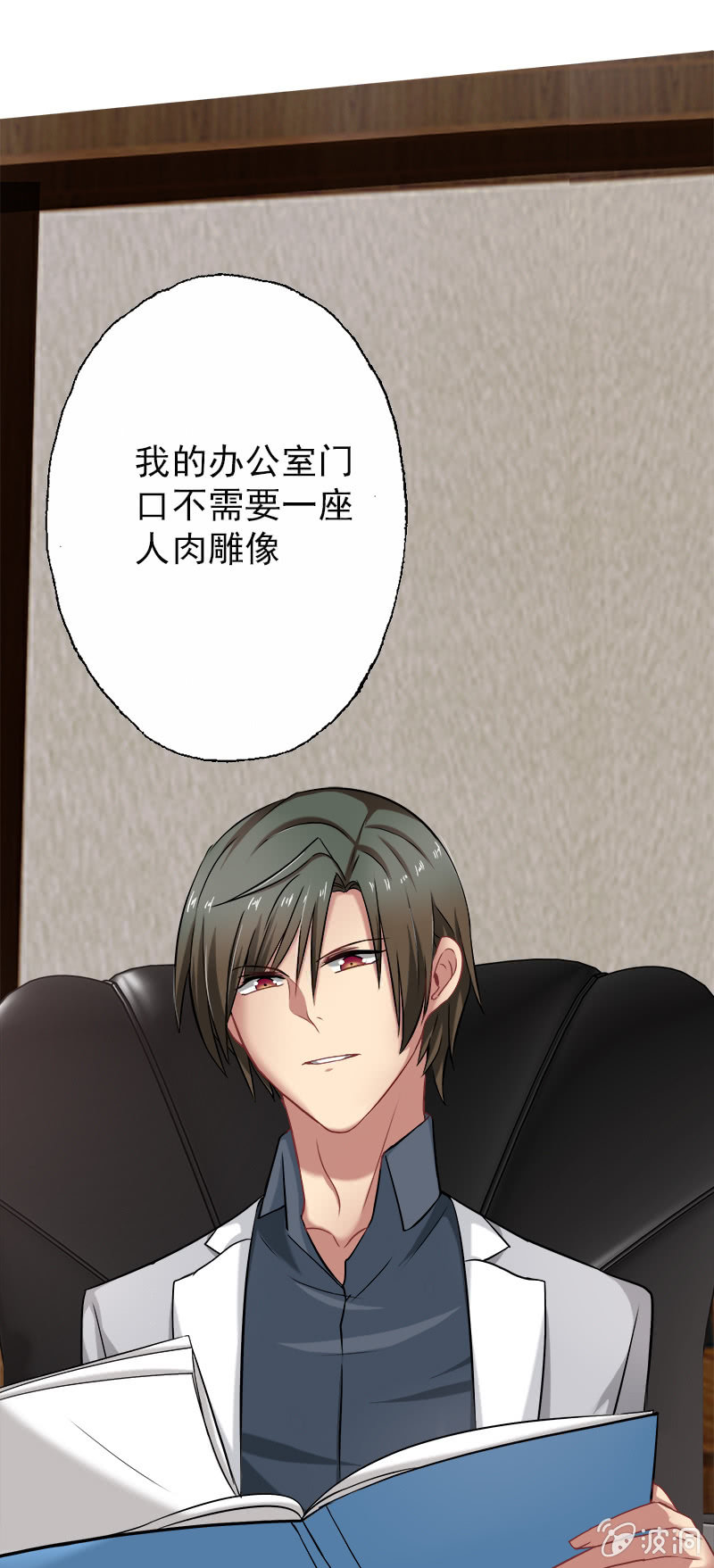 第一次"独处"-第17话