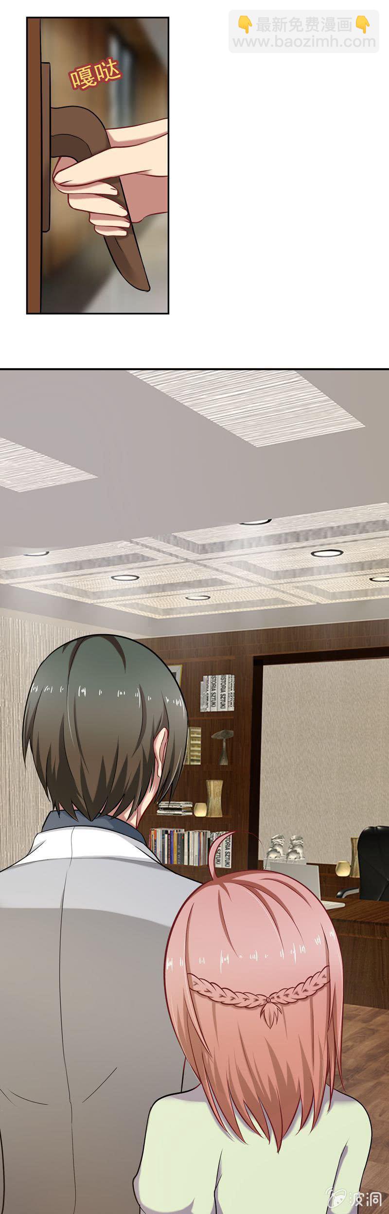 第一次"独处"-第17话