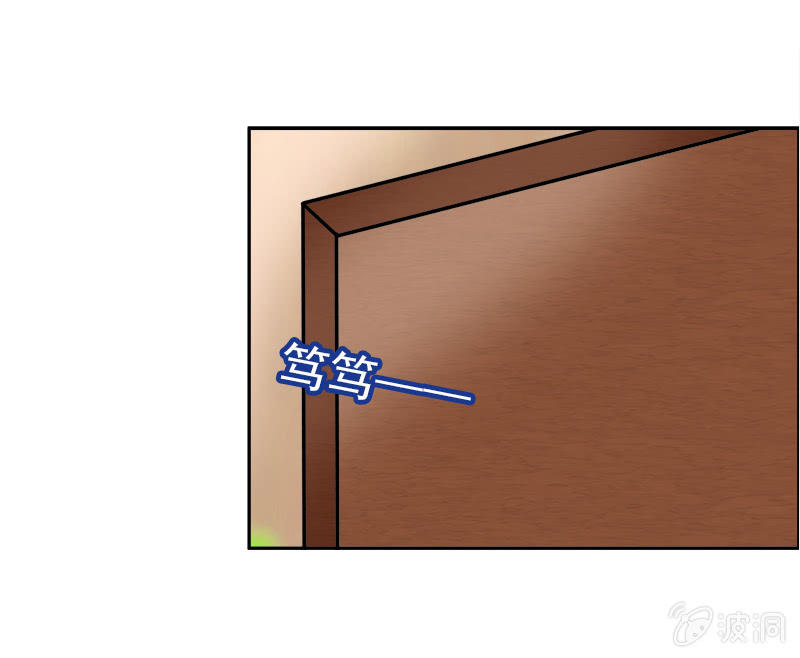 初来乍到，请多指教-第19话