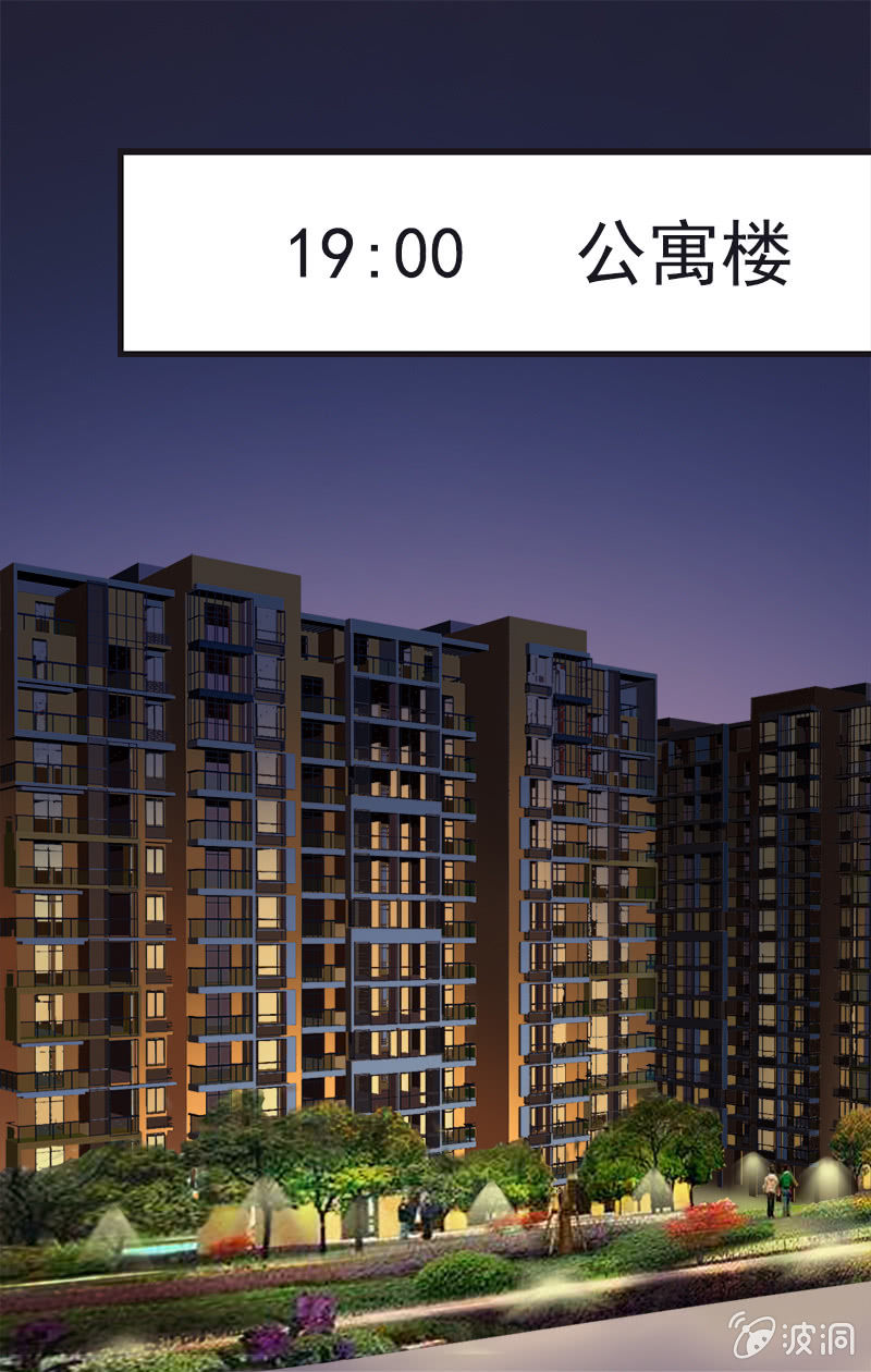 你家？我家？X家？-第3话