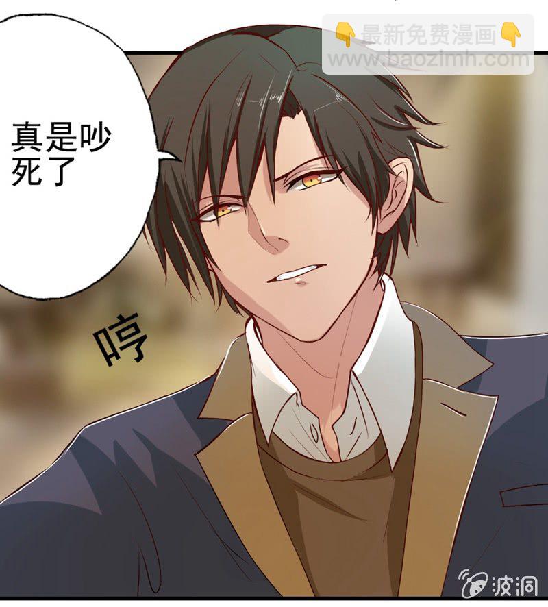 你家？我家？X家？-第3话