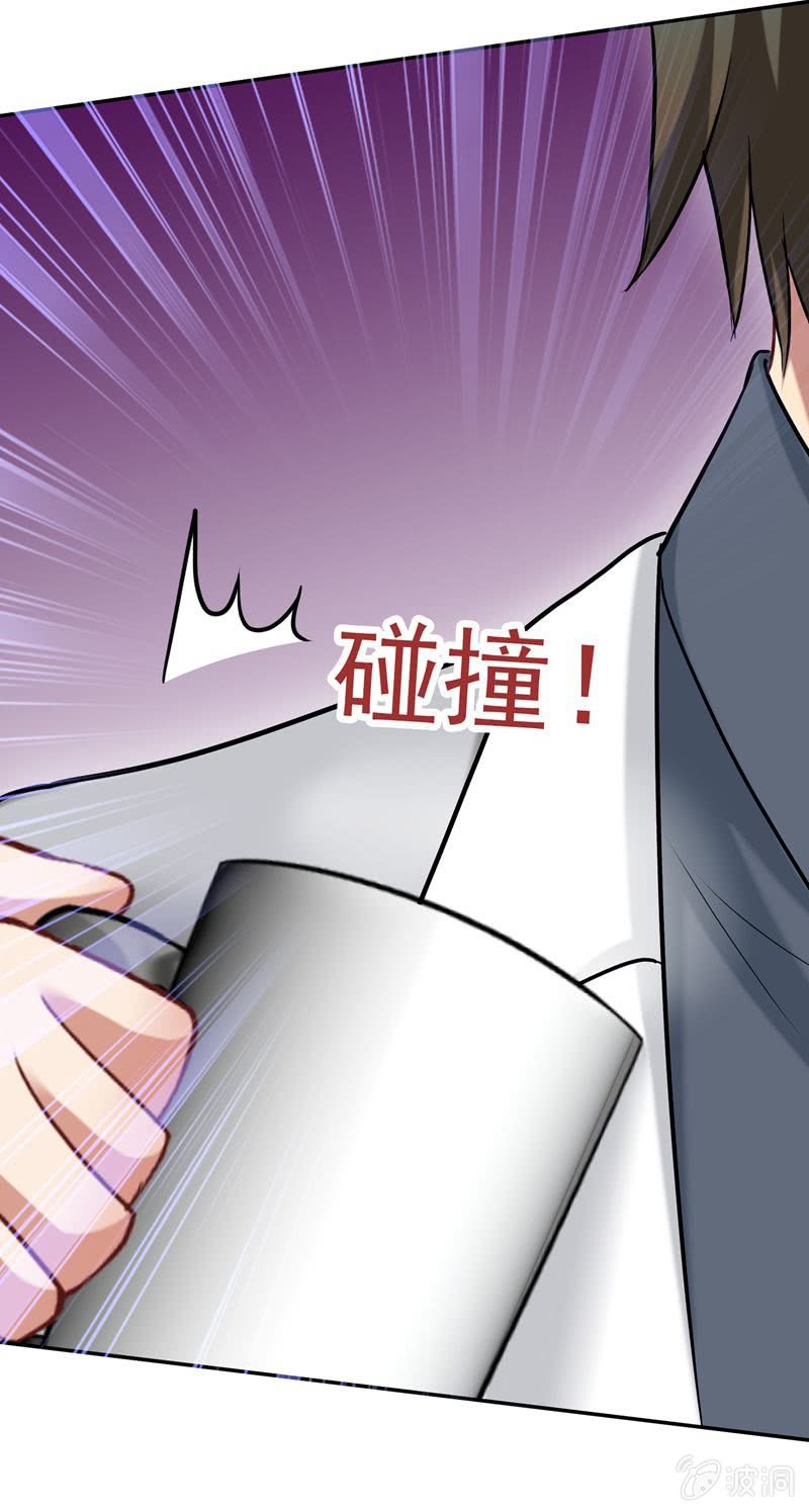 沈思成，你个神经病-第23话