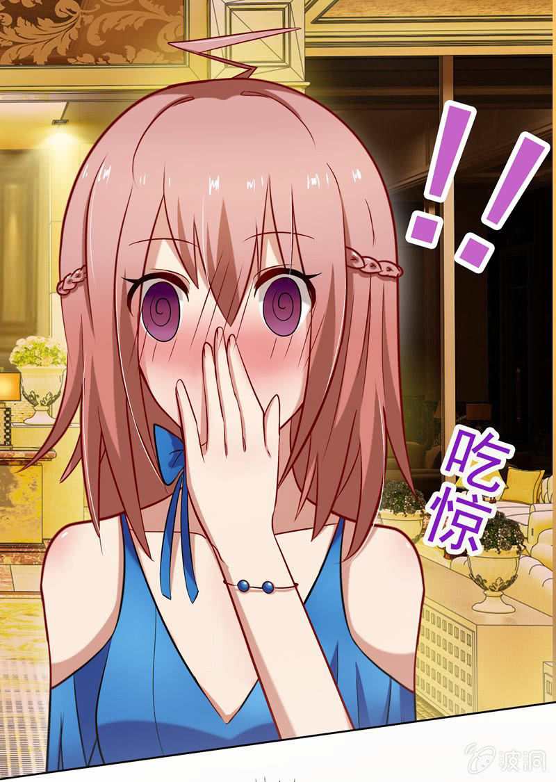 &ldquo;情敌&rdquo;出现！-第27话