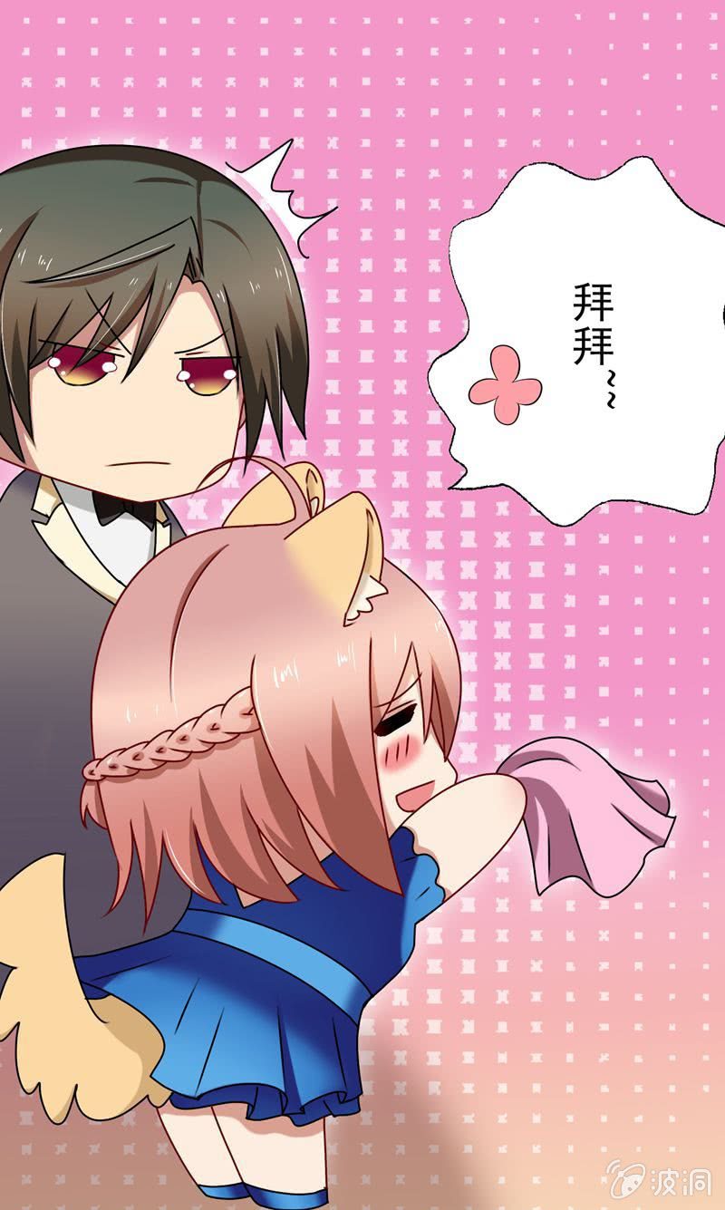 &ldquo;情敌&rdquo;出现！-第27话