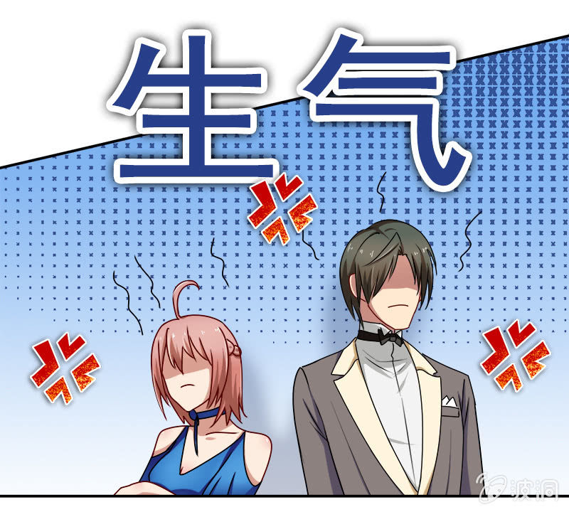 &ldquo;情敌&rdquo;出现！-第27话