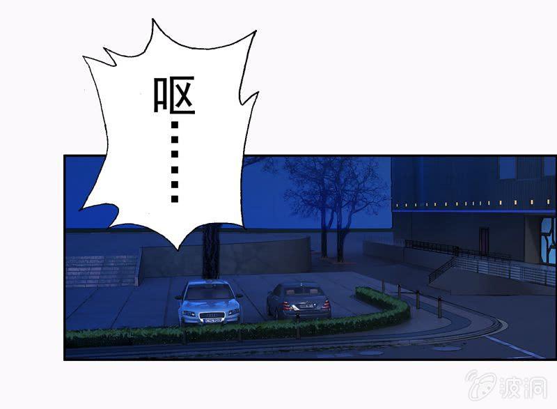 唔~~~你是谁？-第29话