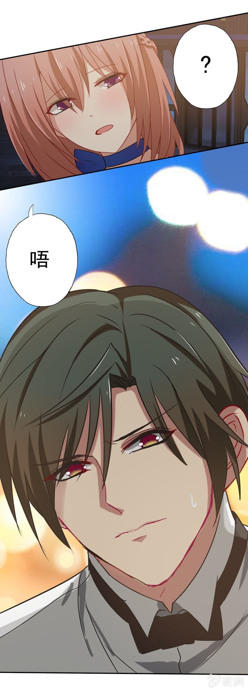 唔~~~你是谁？-第29话