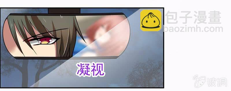 唔~~~你是谁？-第29话