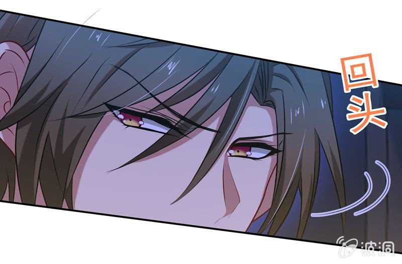 护花使者-第31话