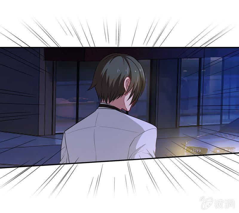 护花使者-第31话