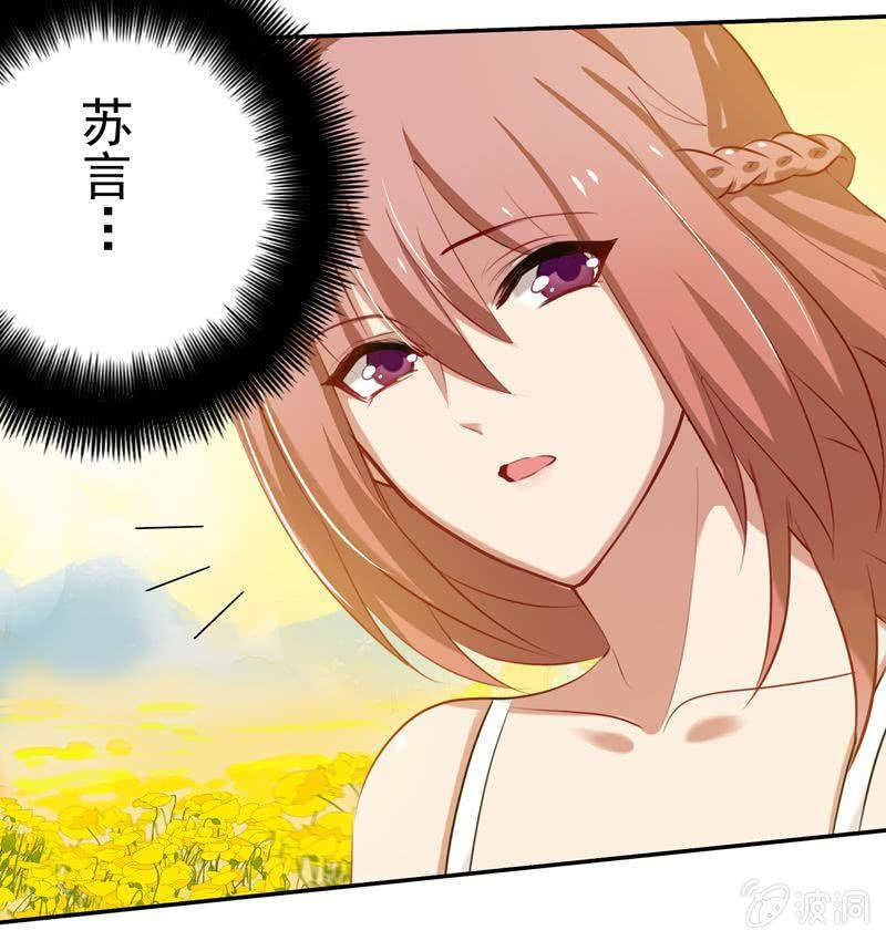 意乱情迷的夜晚（下）-第33话