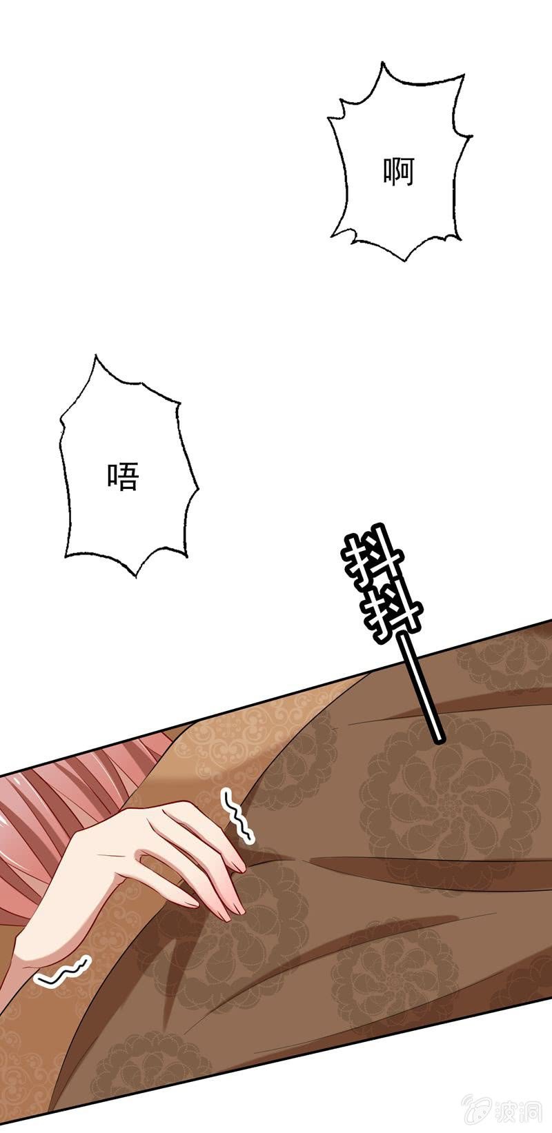 意乱情迷的夜晚（下）-第33话