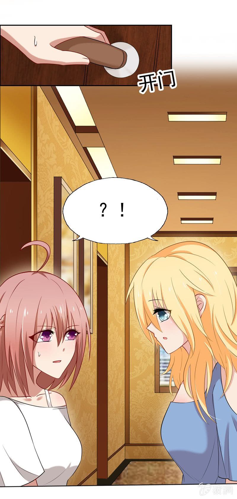 醋意满满的早餐-第35话