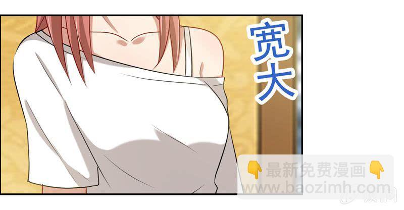 醋意满满的早餐-第35话