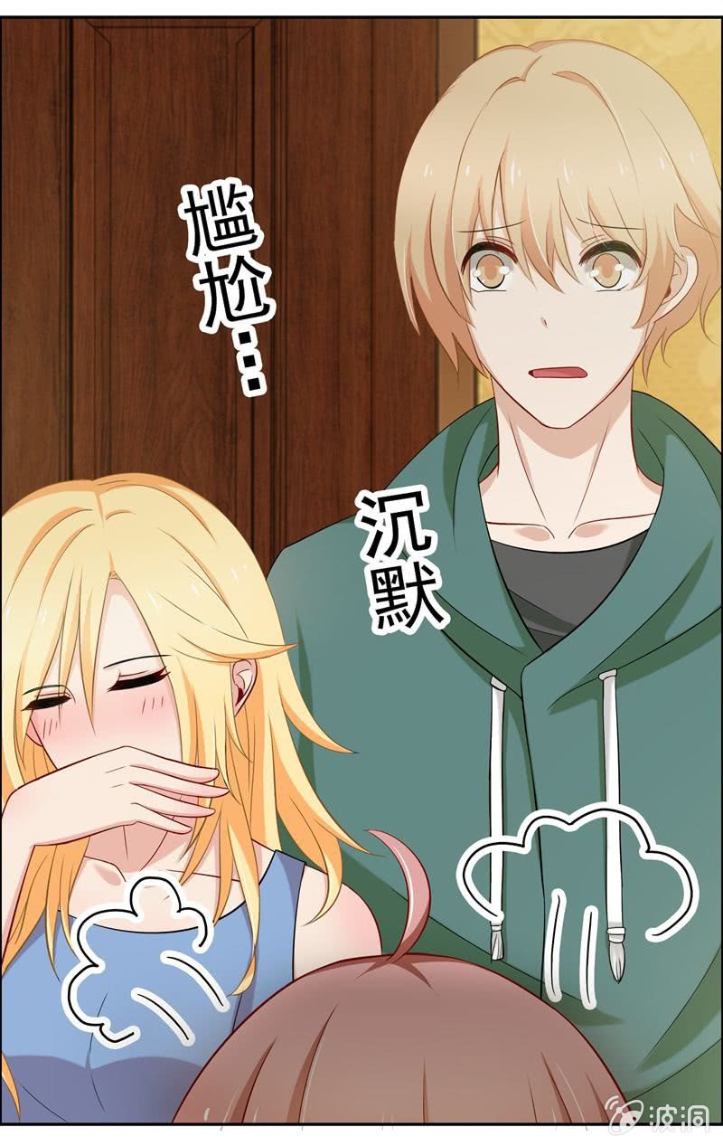 醋意满满的早餐-第35话