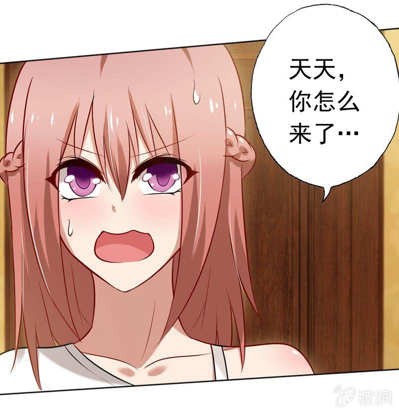 醋意满满的早餐-第35话