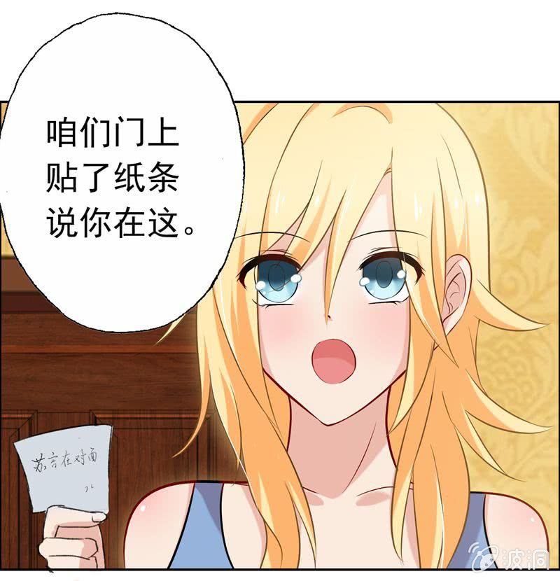 醋意满满的早餐-第35话