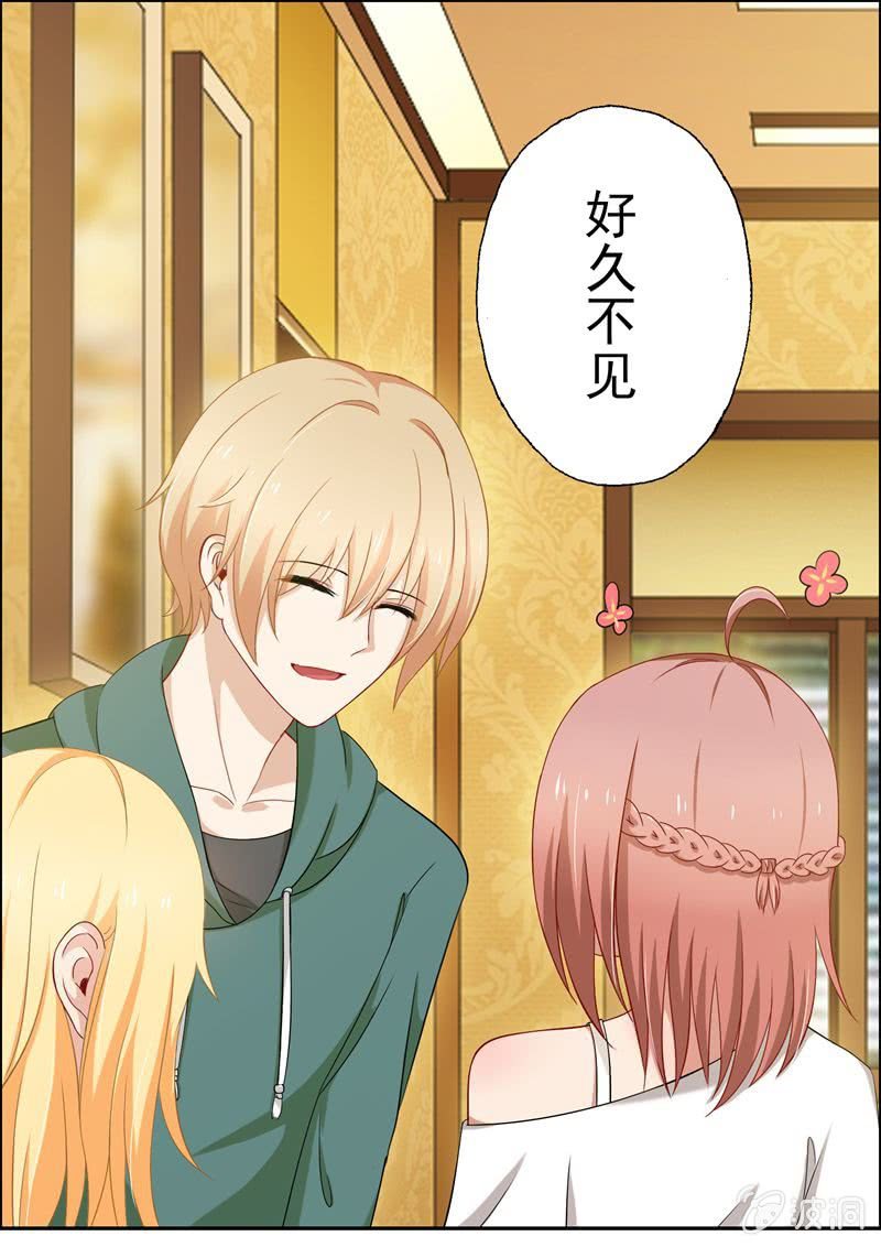 醋意满满的早餐-第35话