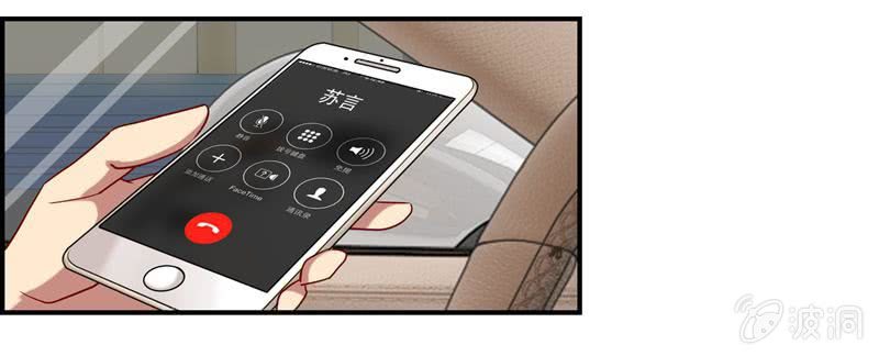 明争暗斗-第39话