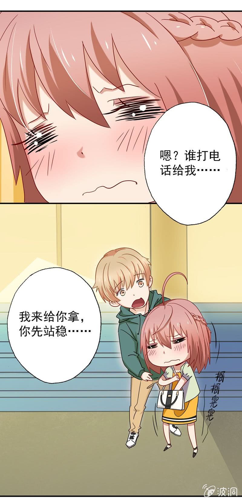 明争暗斗-第39话