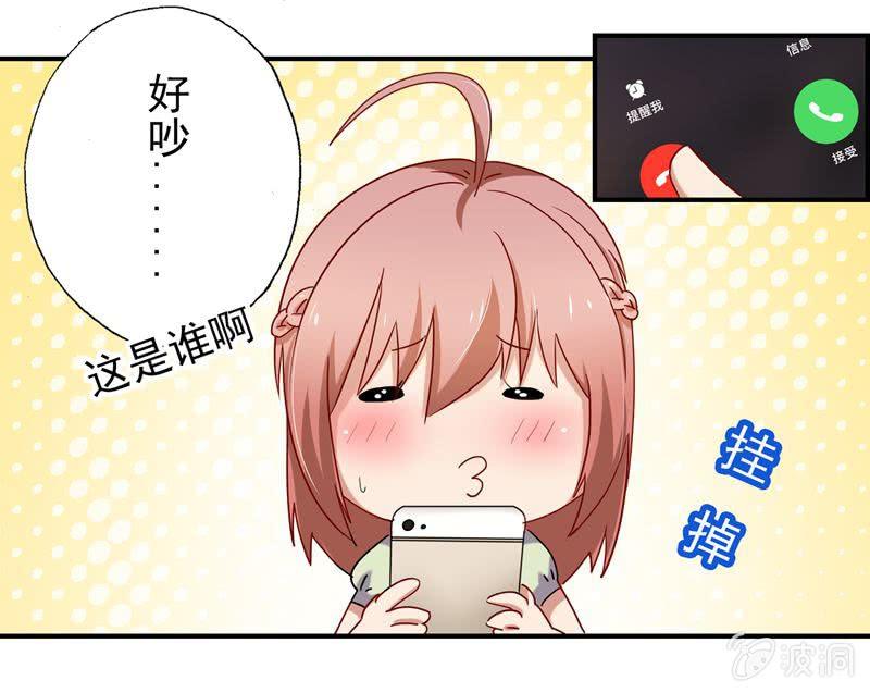 明争暗斗-第39话