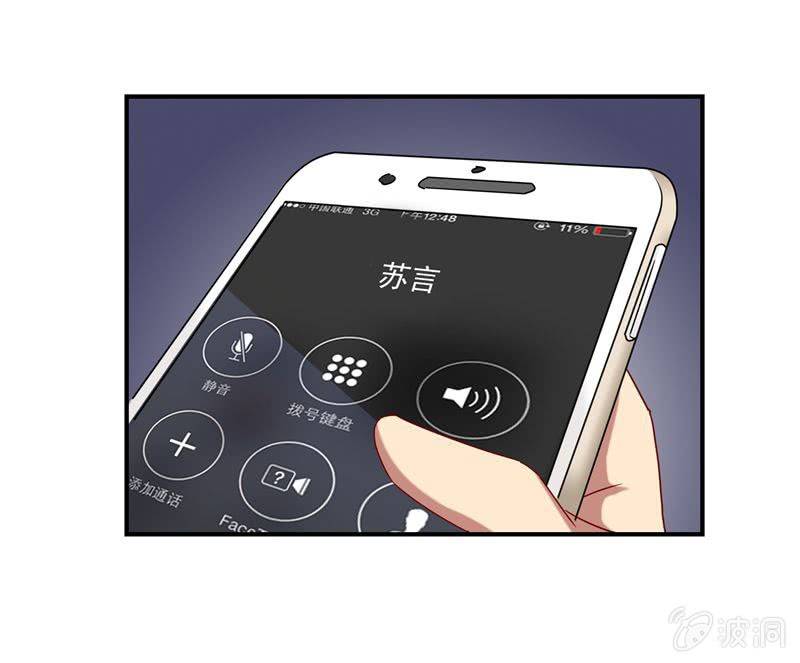 明争暗斗-第39话